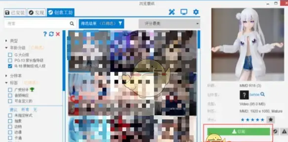 wallpaper可以在线播放吗 wallpaper的正确用法