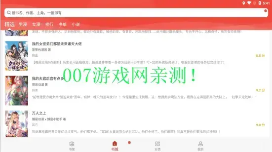 36漫画免广告2024版下载2022更新版