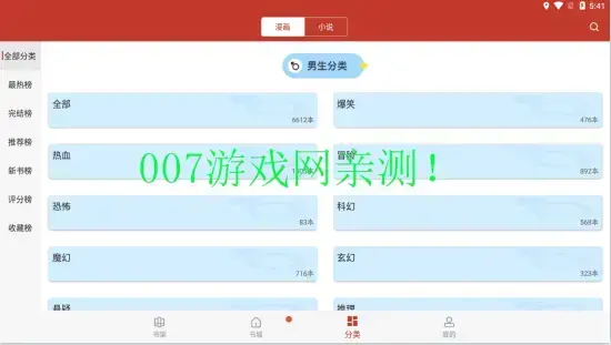 36漫画免广告2024版下载2022更新版