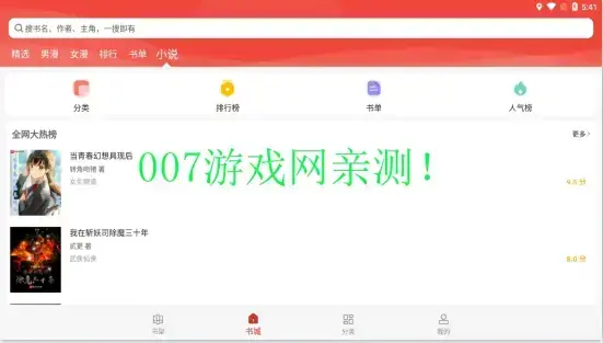 36漫画免费漫画软件