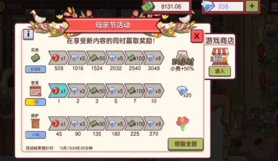 可口的披萨美味的披萨官方下载中文版