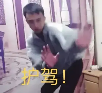 耀扬盒5.0