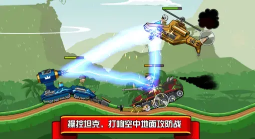 坦克兵团手游 坦克兵团手游