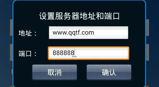 广讯通移动平台手机版