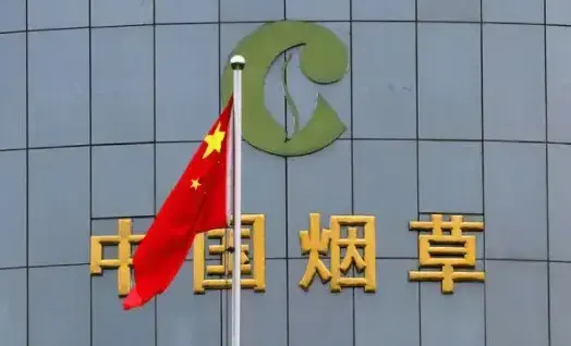 新商盟网上订货系统app 新商盟网上订货系统app