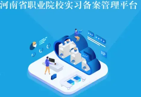 职教家园app下载