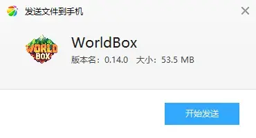 世界盒子2024版最新版2022