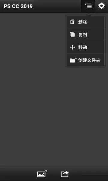pstouch手机版中文版最新版2022