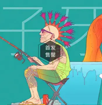iBox安卓app下载
