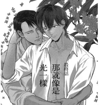 新新漫画app安卓版下载