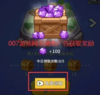 植物大战僵尸2部落免广告版