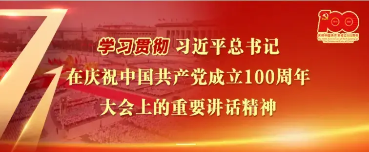 河北政法干部网络学院2022最新版