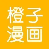 王者荣耀阿轲与高渐离被困屋内漫画完整版免费观看 王者荣耀阿轲与高渐离被困屋内漫画完整版免费观看