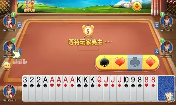 同城游打大A单机版