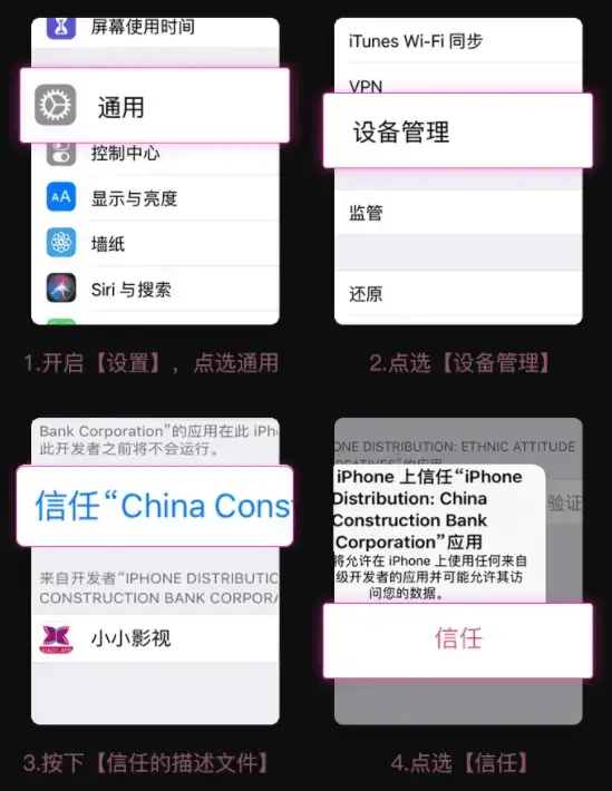 小小影视高清版免费下载