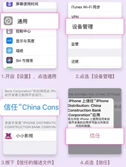 小小影视ios版下载安装