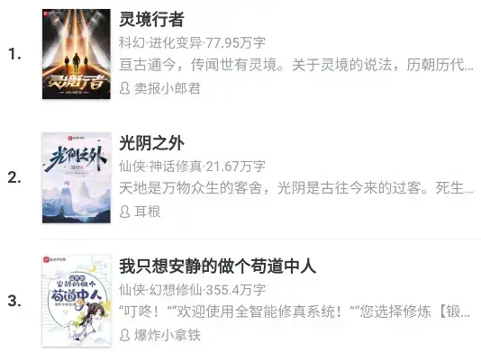 po18自由的小说阅读器app下载