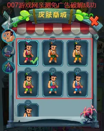 葫芦娃热血战争内购免费版 葫芦娃热血战争内购免费版