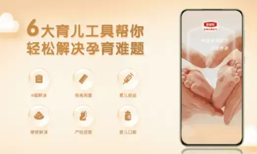 2022伊利积分商城兑换礼品手机版