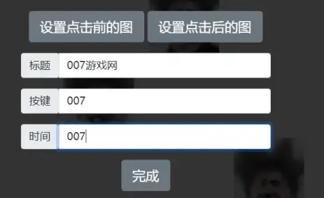 吃掉蔡徐坤小游戏下载最新版