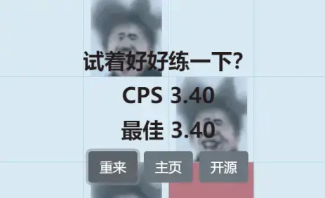 吃掉蔡徐坤小游戏下载最新版