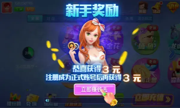 德清点子游戏大厅