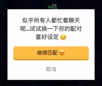hay全球聊天安卓下载
