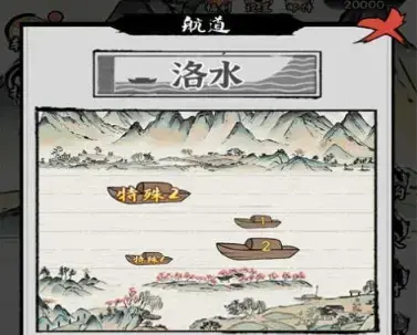 物流大亨游戏官方版下载