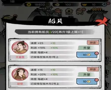 物流大亨游戏官方版下载