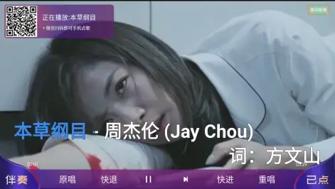 家庭KTV电视版去广告最新版app下载