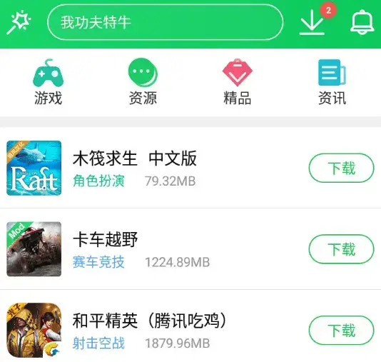葫芦侠3楼2024版免费下载
