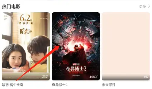 悠悠影视tv电视版下载