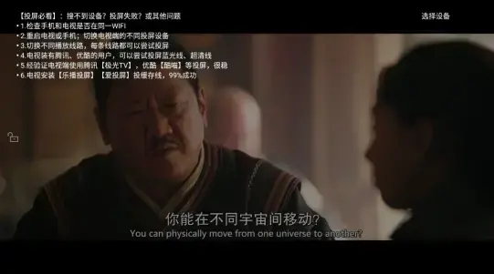 悠悠影视tv电视版下载