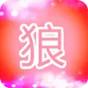 王者荣耀[中国翻訳]伽罗太华躺在床上哭了免费漫画