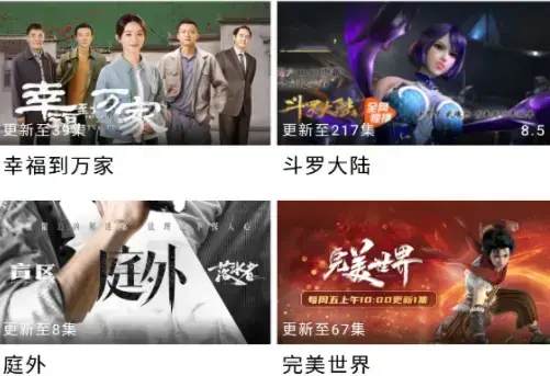八一影院app官方下载
