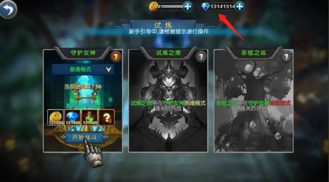 幻想小勇士2022最新2024版