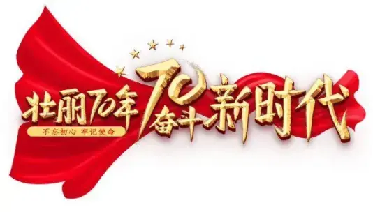 四川党建智慧云平台app下载