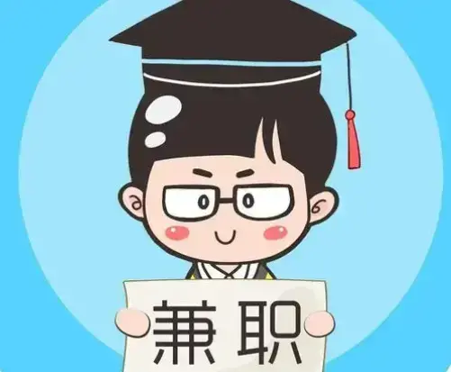 666兼职app下载2022最新版