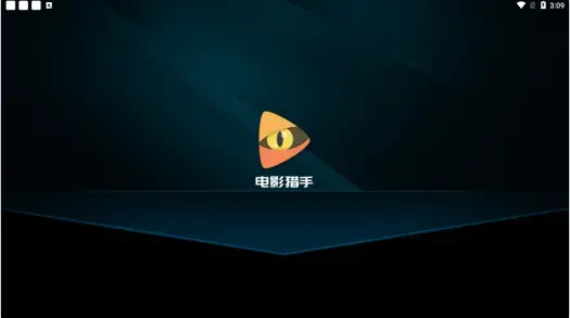 电影猎手app下载安卓版