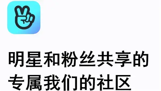 vlive下载安卓最新版