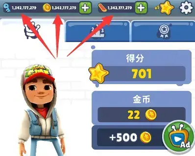 subwaysurf国际服2024版无限跳