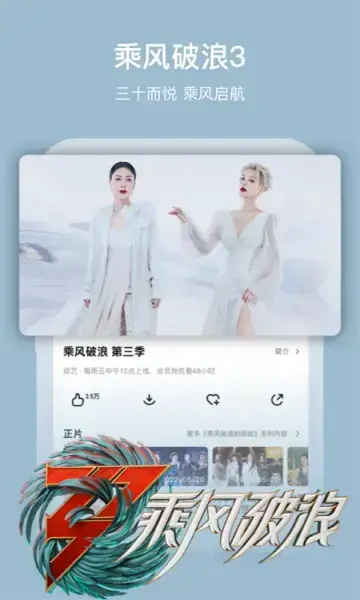 芒果TV