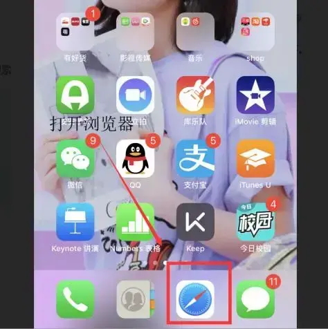 百度网盘网页版登陆入口 百度网盘网页版地址分享 百度网盘网页版登陆入口 百度网盘网页版地址分享