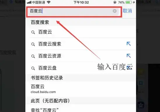 百度网盘网页版登陆入口 百度网盘网页版地址分享 百度网盘网页版登陆入口 百度网盘网页版地址分享