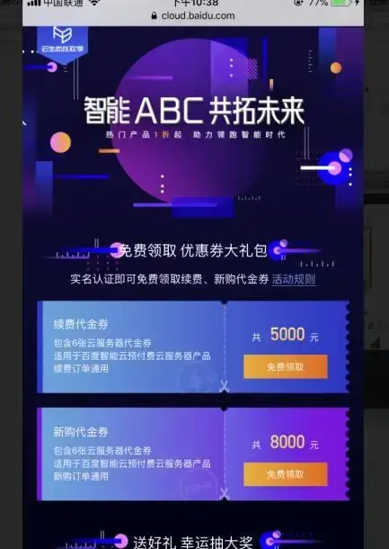 百度网盘网页版登陆入口 百度网盘网页版地址分享 百度网盘网页版登陆入口 百度网盘网页版地址分享