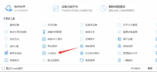 omofun官方app下载2022最新版
