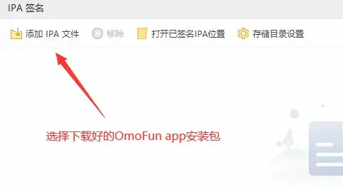 omofun官方app下载2022最新版