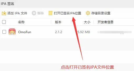 omofun官方app下载2022最新版