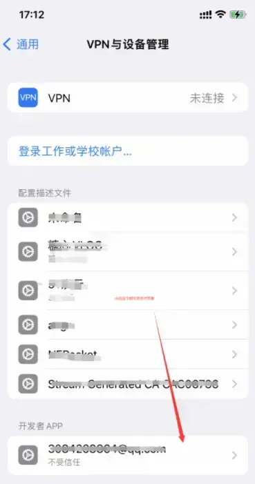 omofun官方app下载2022最新版