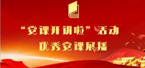 贵州省干部网络学院APP